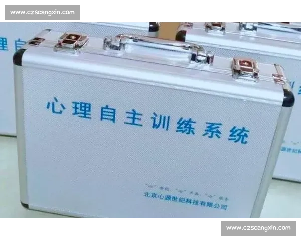 体育心理评估在竞技表现优化与运动员心理健康管理中的应用研究