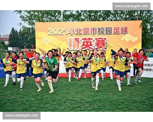完善体育保障体系提升全民健康与竞技水平发展战略研究 完善体育保障体系提升全民健康与竞技水平发展战略研究