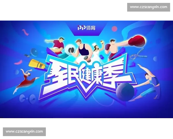 打造全方位体育运动资源共享平台助力全民健身发展 打造全方位体育运动资源共享平台助力全民健身发展