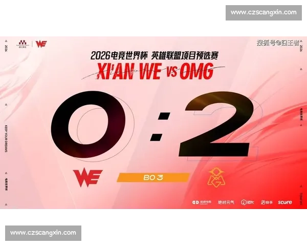 电竞赛场风波再起:顶级选手作弊事件引发行业震动与反思 电竞赛场风波再起:顶级选手作弊事件引发行业震动与反思